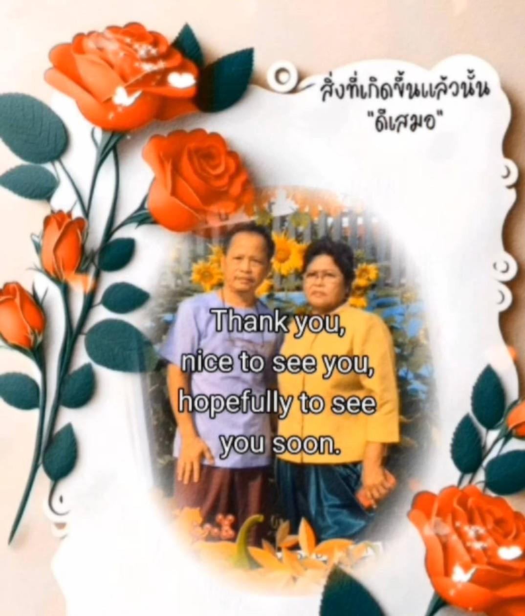 The Little Lopburi Village Exterior foto